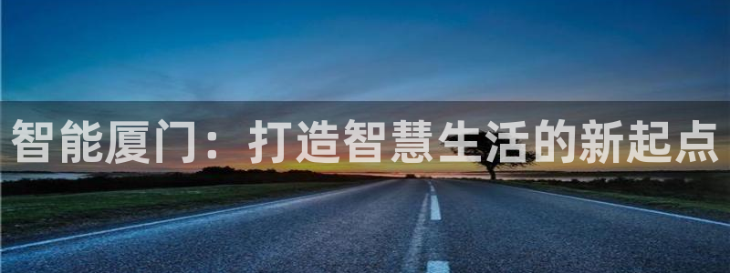 云顶国际商务会所