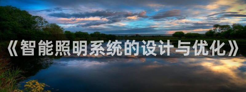云顶国际公馆物业电话