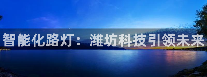 云顶国际婚礼大酒店位于哪里